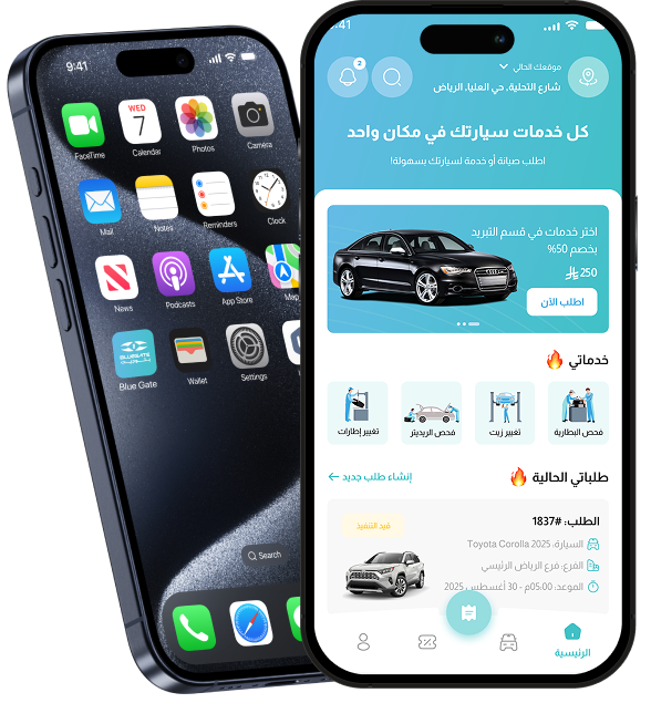 اختر الخدمة وشوف السعر وحدد الموعد بكل سهولة!